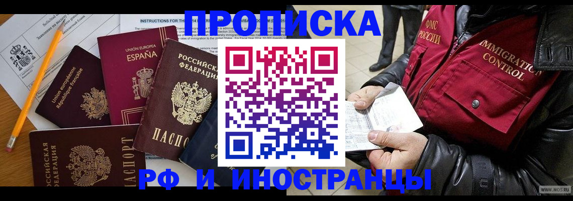 регистрация для школы в Гурьевске